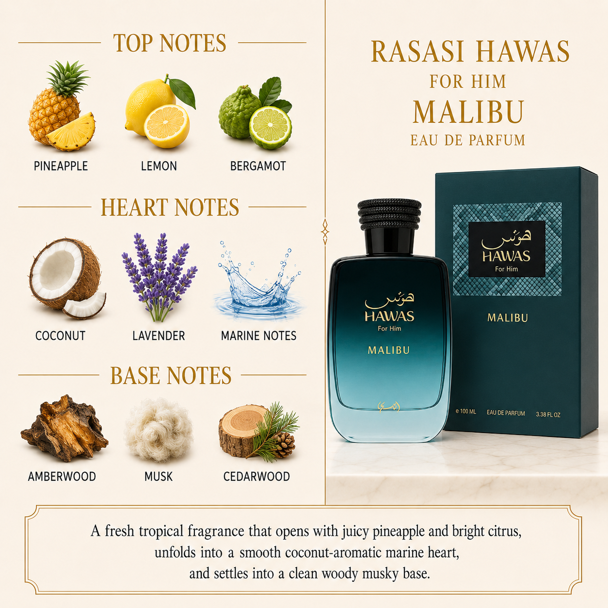 Rasasi Hawas Malibu Men's EDP 3.4 oz (100ml)